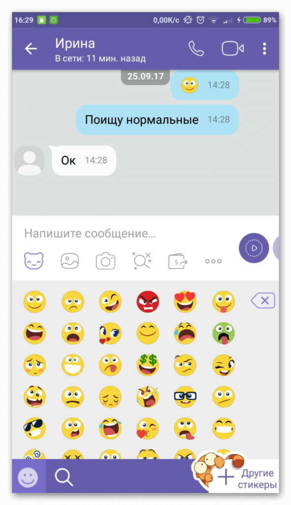 Как удалить стикеры в телефоне