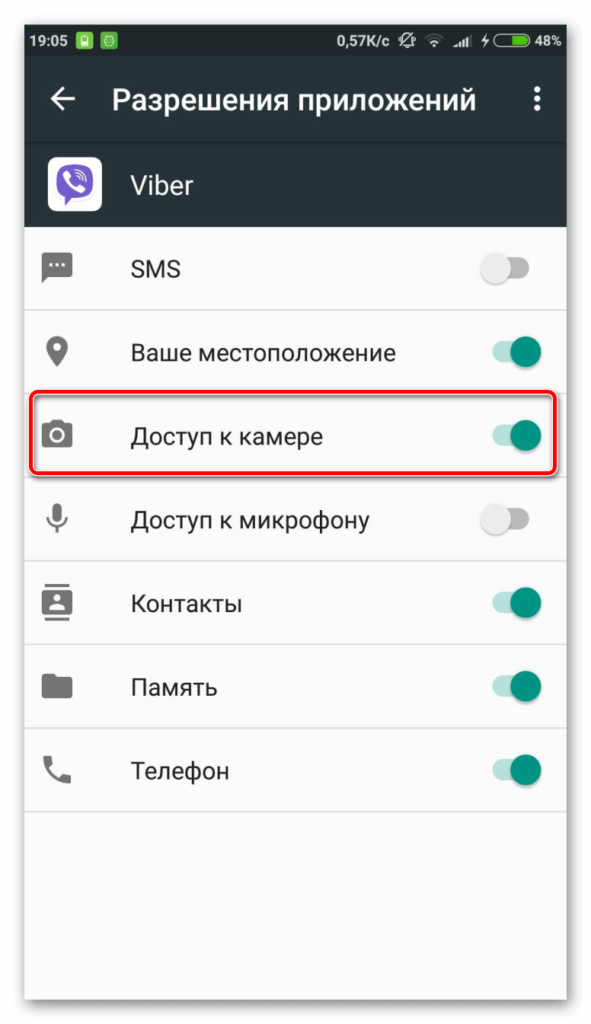 Dexp не работает камера